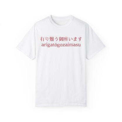 thank you in japanese