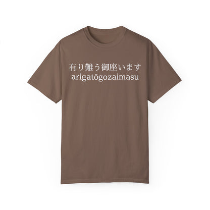 thank you in japanese