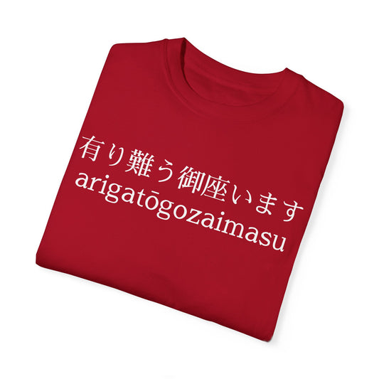thank you in japanese